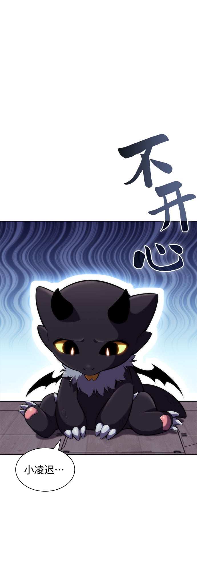 我独自满级新手 - [第78话] 大佬射箭的方法 - 第3张图