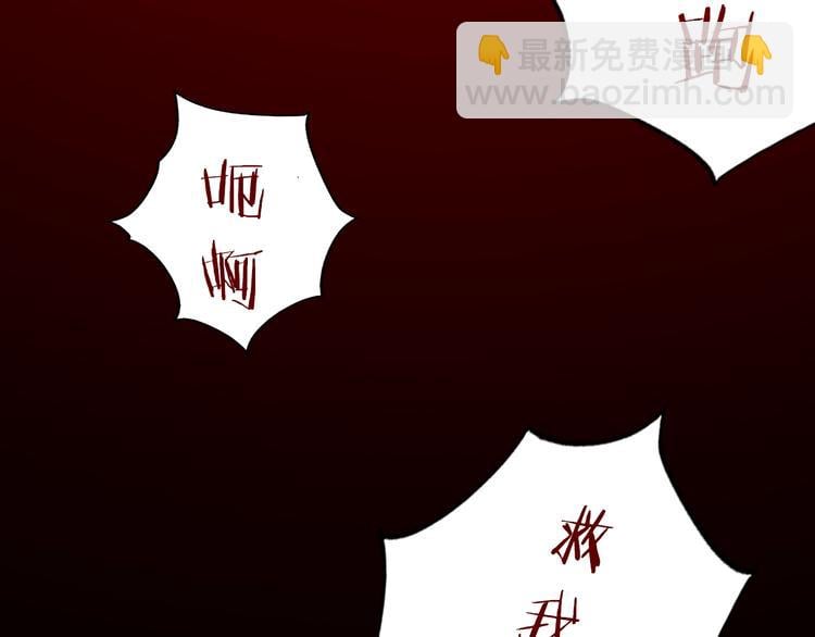 我獨自升級 - 序章 我獨自升級(1/3) - 2