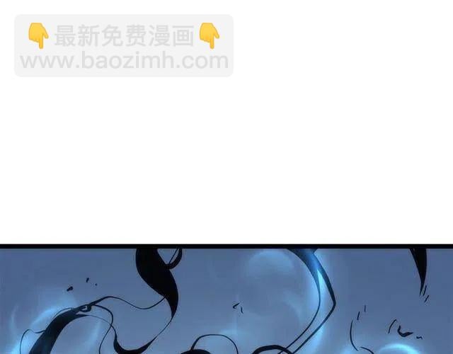 我獨自升級 - 第106話 貝爾(1/4) - 3