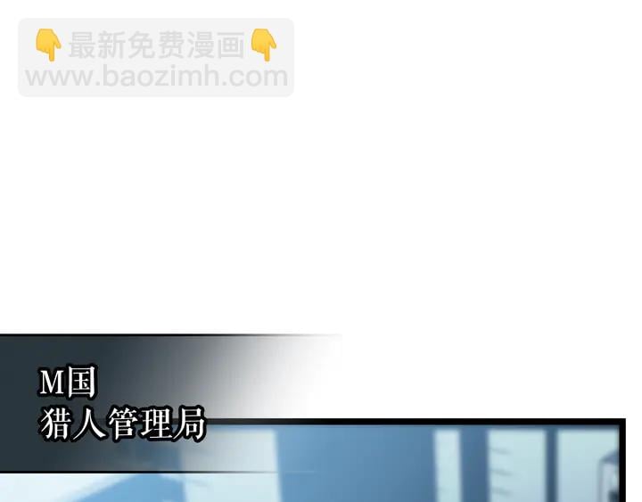 我獨自升級 - 第115話 力量來源(1/5) - 3