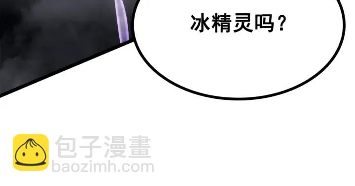 我獨自升級 - 第151話 會長之死(1/7) - 4