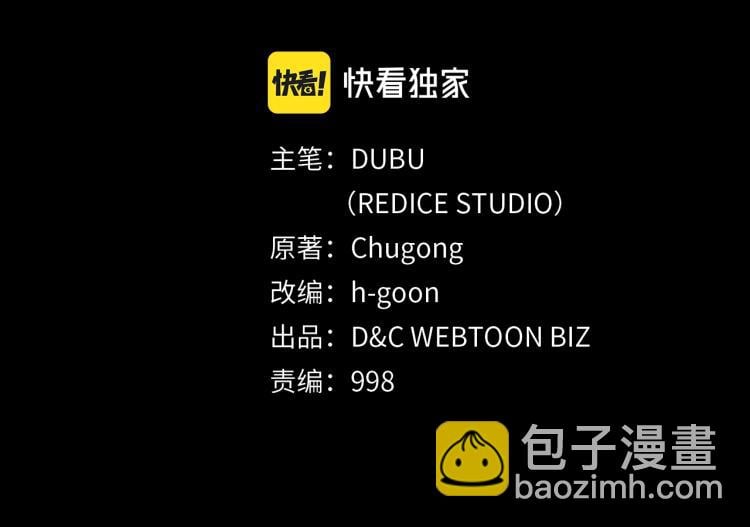 我獨自升級 - 第164話 復活(1/6) - 2