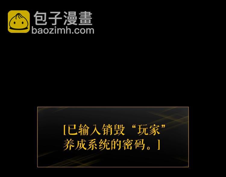 我獨自升級 - 第164話 復活(1/6) - 3