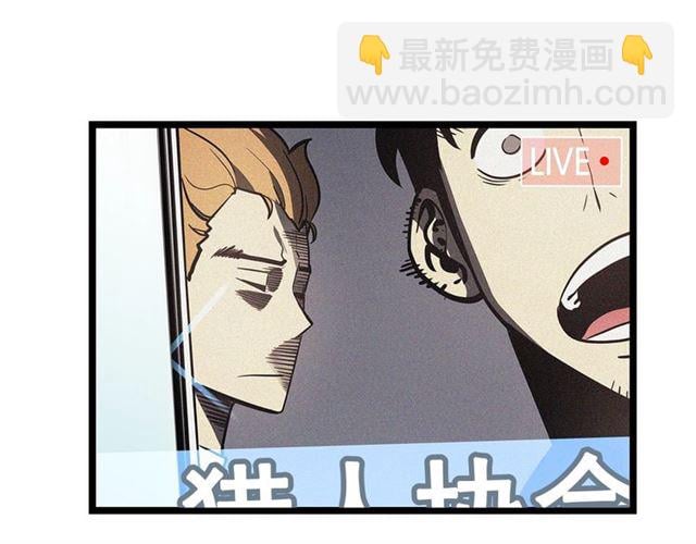 我獨自升級 - 第78話 成長型獵人(1/4) - 3