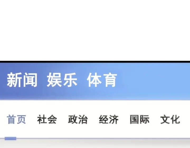 我獨自升級 - 第153話 卡米什的憤怒(1/5) - 3