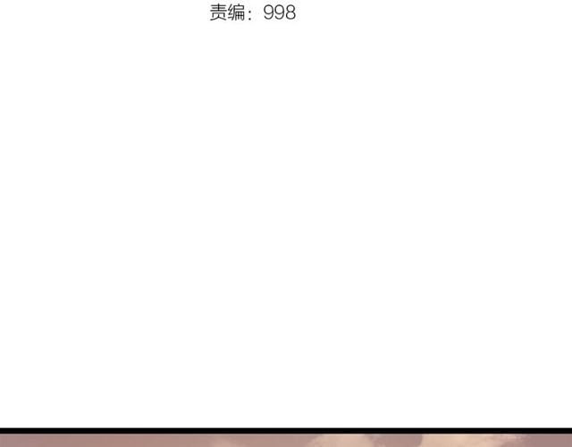 我獨自升級 - 第88話 影子互換(1/4) - 3