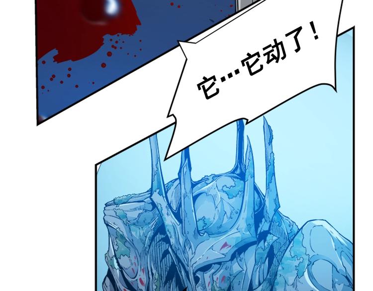 我獨自升級 - 第4話 “神”(1/3) - 3