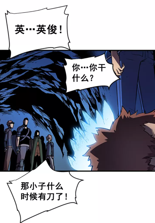 我獨自升級 - 第24話 一直升級！(1/3) - 2
