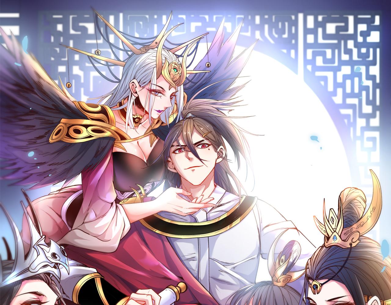 我家師傅超兇噠
 - 第89話 準備開始行動！(1/3) - 1