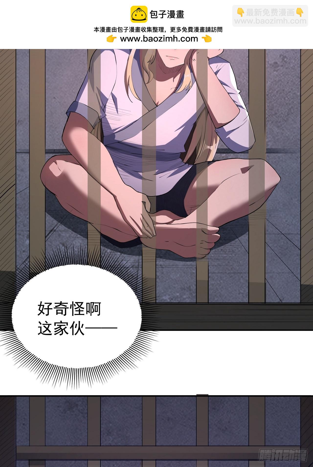 我靠科技修仙成聖 - 第四十三話 羣發 - 2