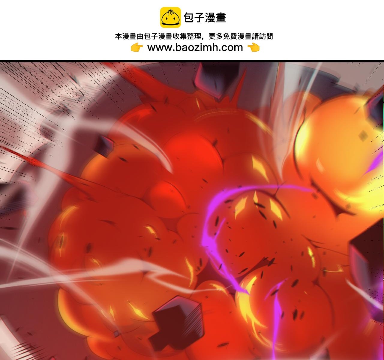 我来自游戏 - 第162话 凌策玩命逃脱(1/4) - 1