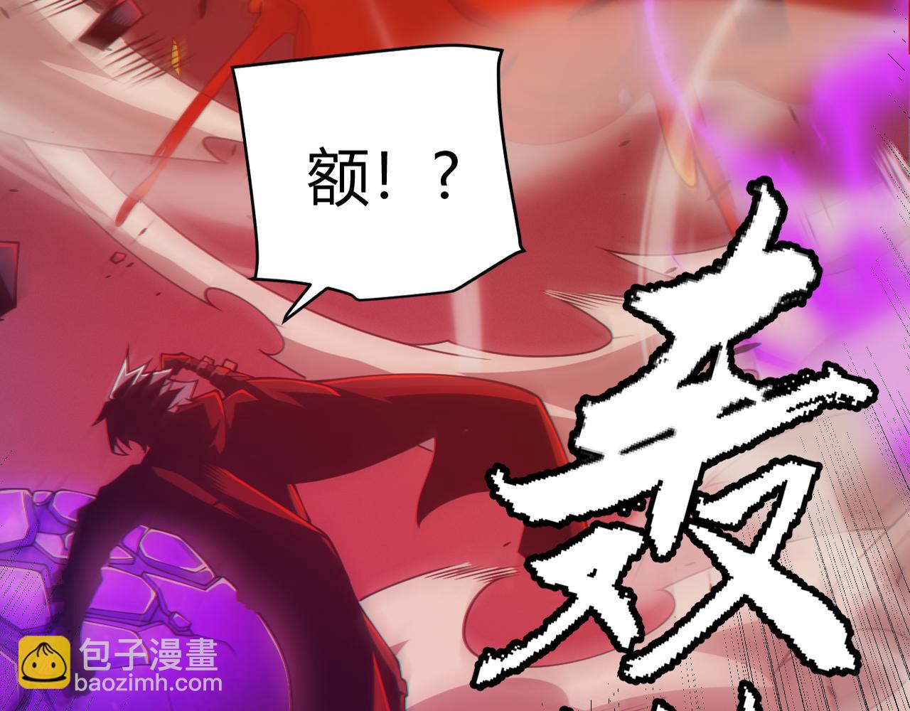 我来自游戏 - 第162话 凌策玩命逃脱(1/4) - 2