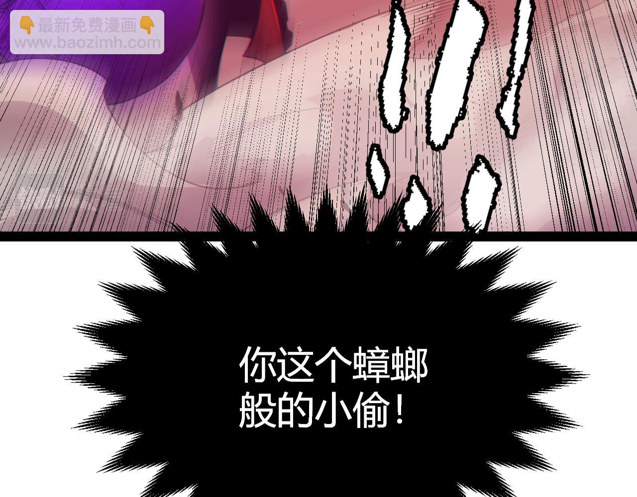 我来自游戏 - 第162话 凌策玩命逃脱(1/4) - 3