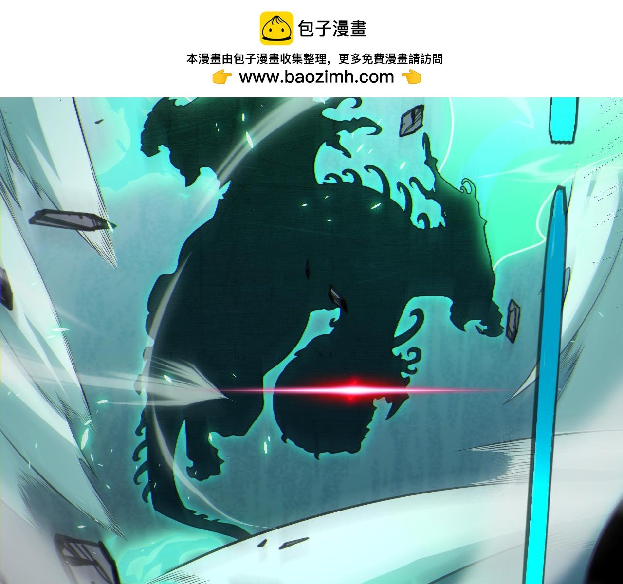 我來自遊戲 - 第184話 淩策的奪心終結(1/4) - 2