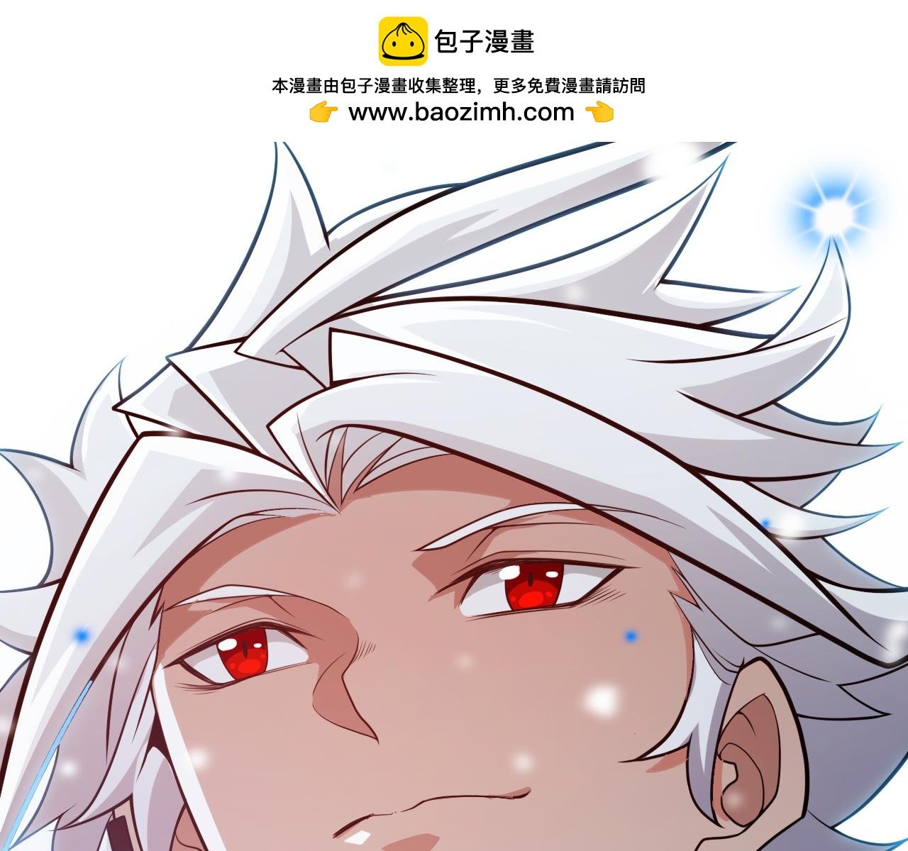 我来自游戏 - 第202话 百级奖励(1/4) - 2