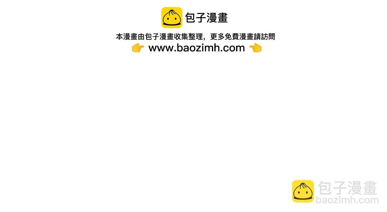 我來自遊戲 - 週日停更一話！ - 1