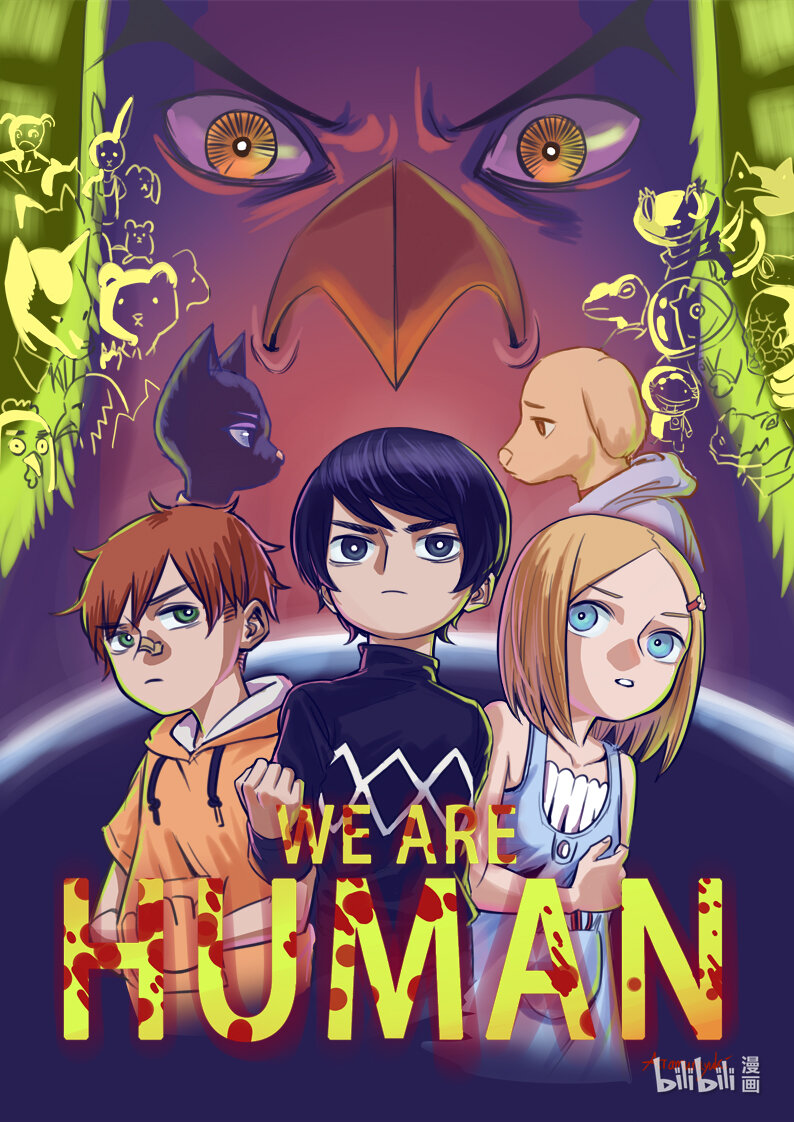 我們是人類 WE ARE HUMAN - #05 The World I See - 1