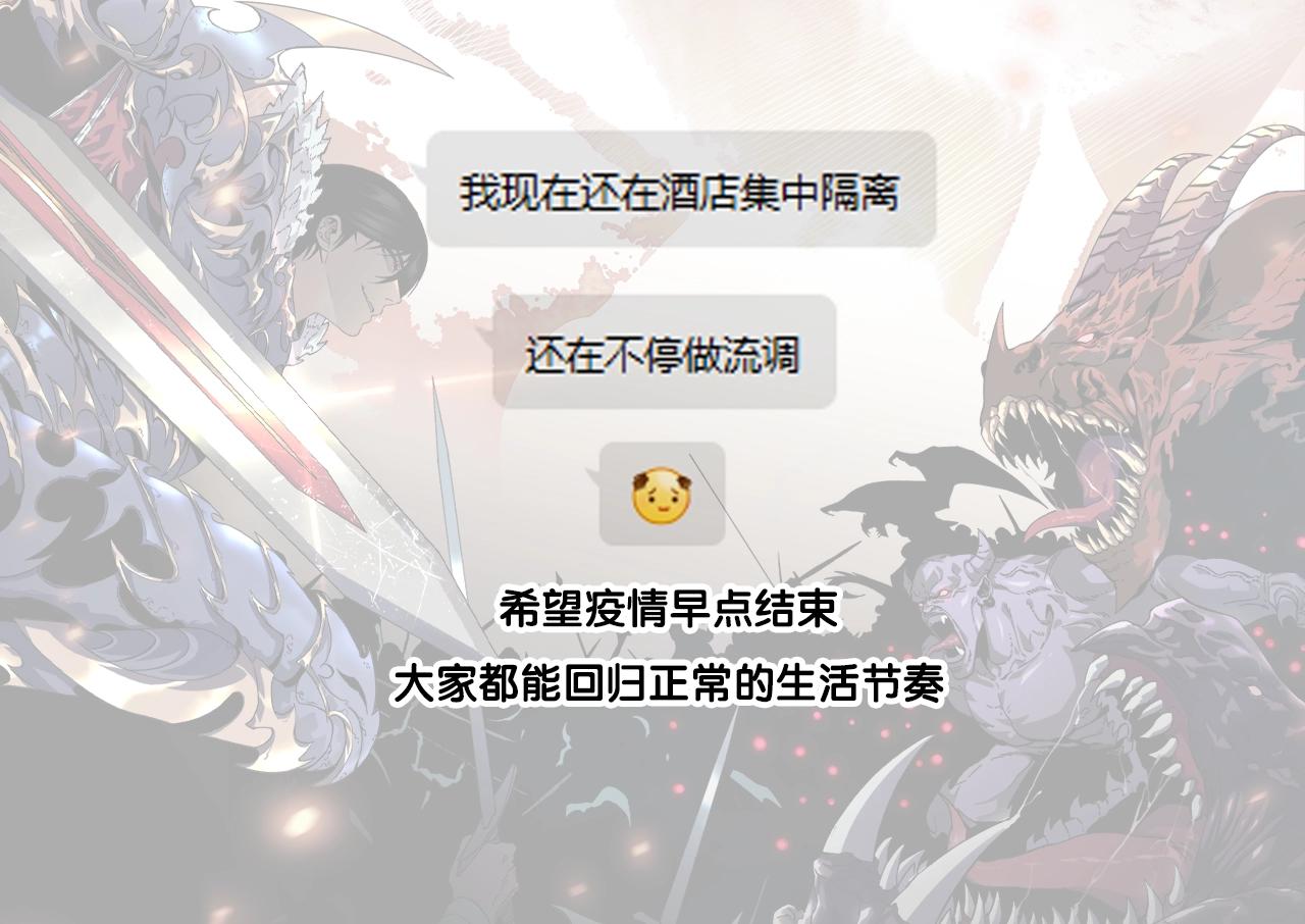 Your Talent Is Mine 61 Your Talent is Mine Chapter – MangaMTL