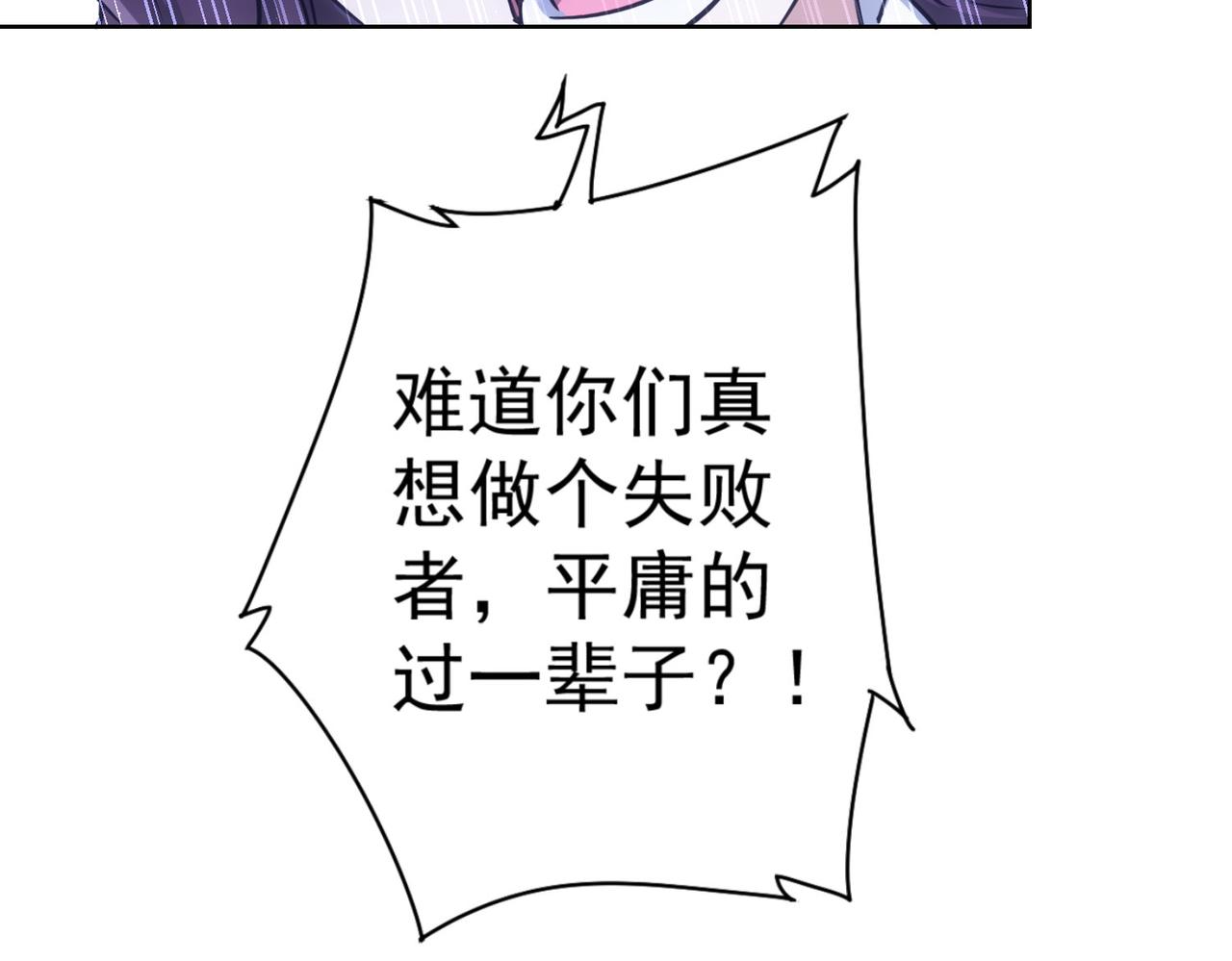 我能看到成功率 - 第219话 剧毒之物(2/3) - 3
