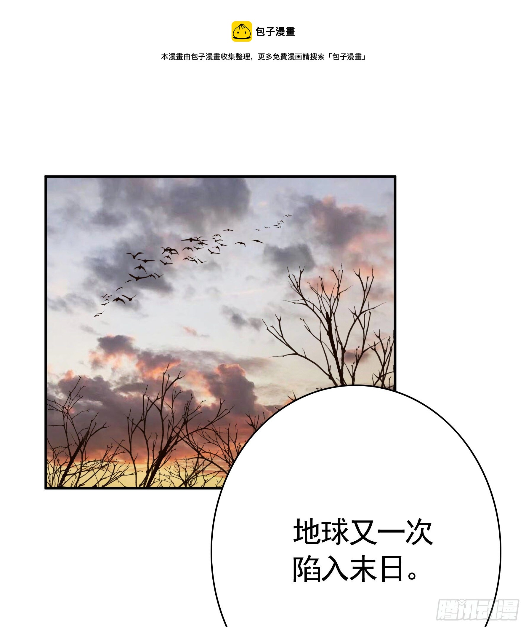 我偏要浪 - 浪神的鑰匙(1/2) - 1