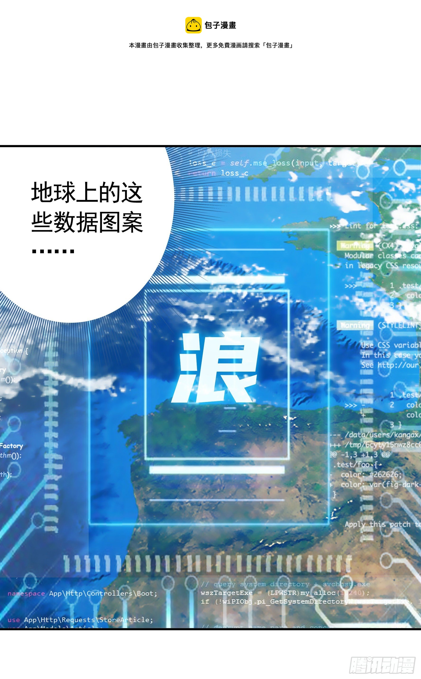 我偏要浪 - 反殺又見反殺(1/2) - 1