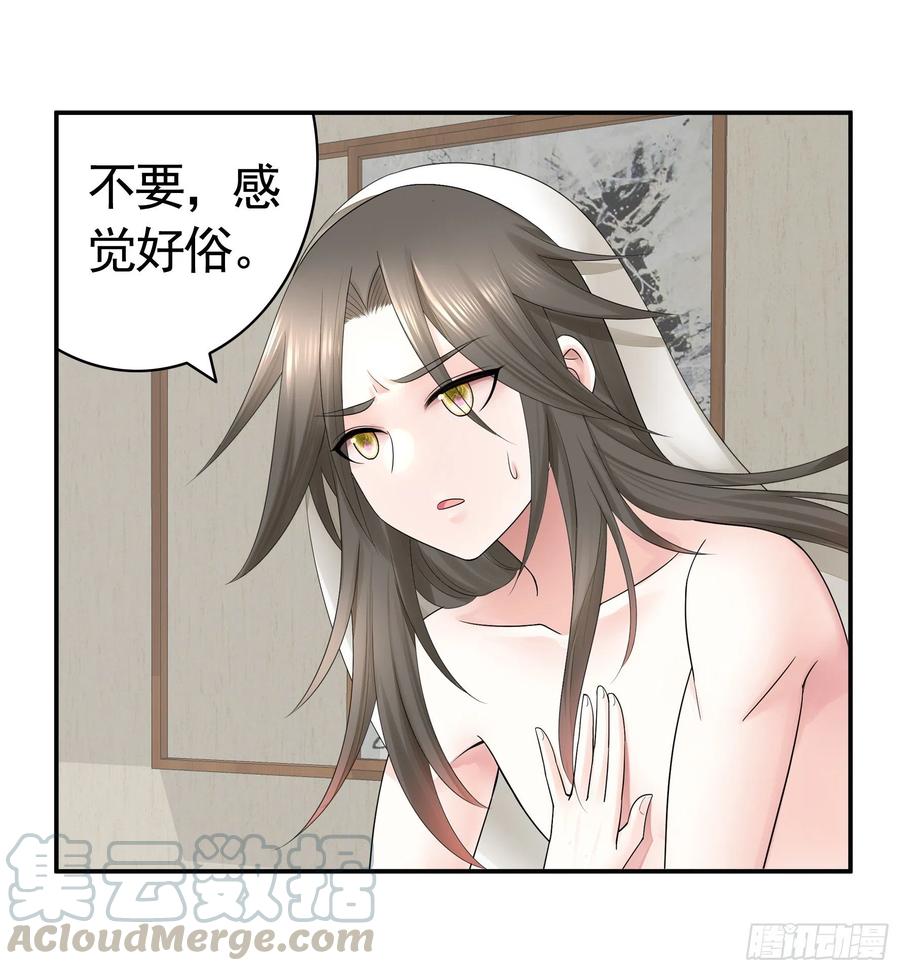 我偏要浪 - 連地球都不放過 - 1
