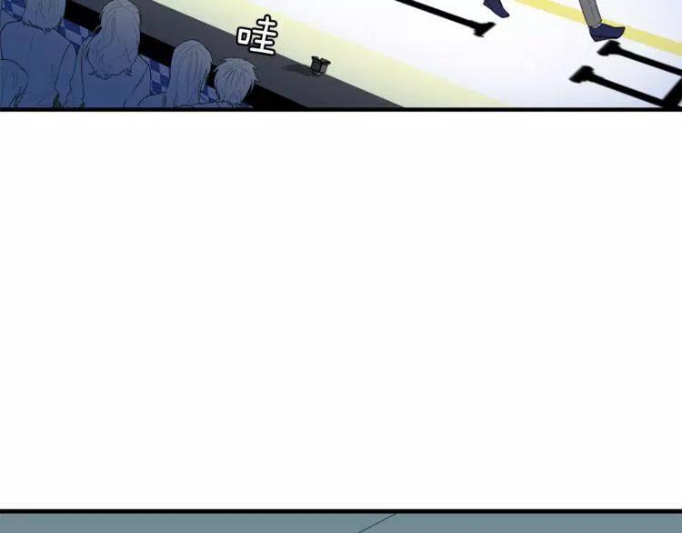 我親愛的上線了 - 第40話 失約的學長(1/3) - 2