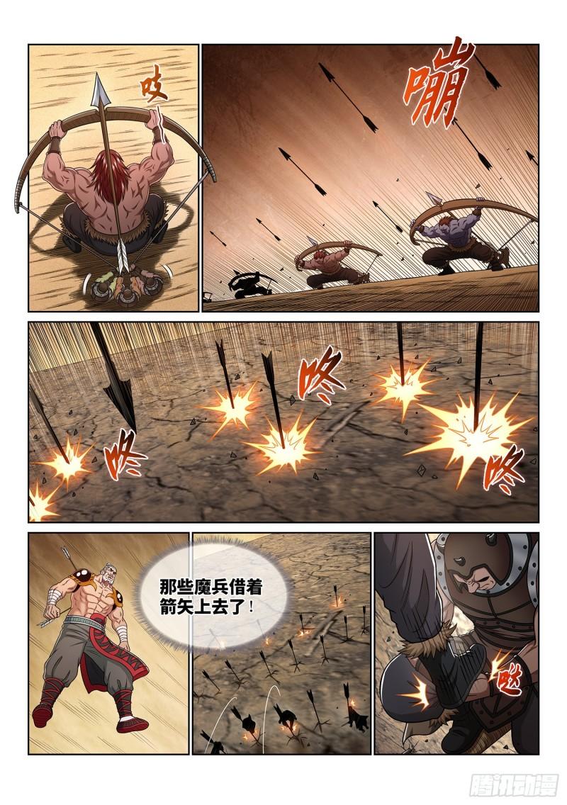 我是大神仙 - 第三五四话·一夫当关（下） - 2