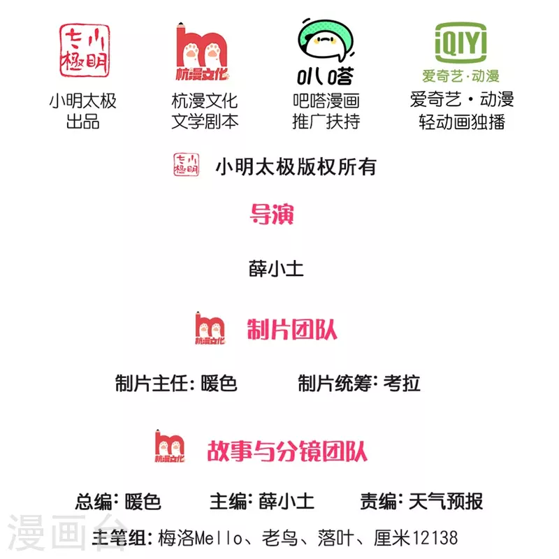 我是大仙尊 - 第384話 致命地形，未知大能 - 2