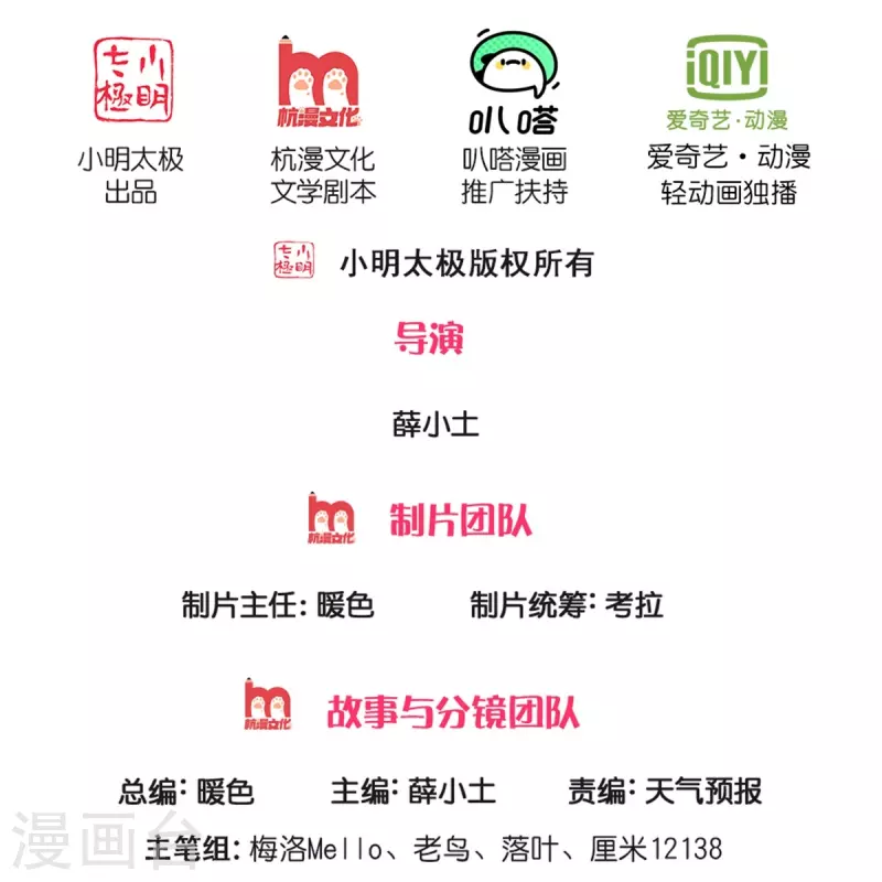 我是大仙尊 - 第394話 拋之腦後，大口喝酒 - 2