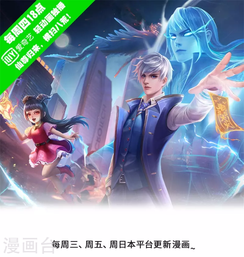 我是大仙尊 - 第454話 蜂擁而上，見見世面 - 1