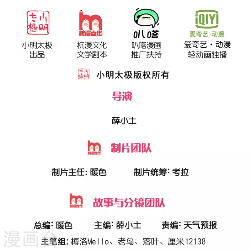 我是大仙尊 - 第496话 掌控命运，似曾相识 - 2