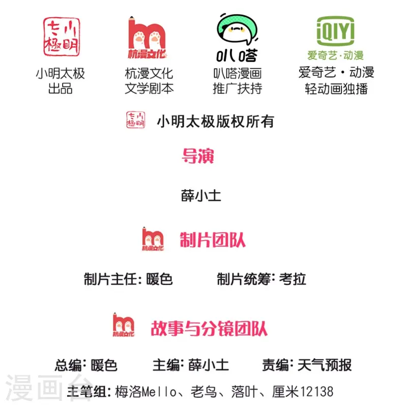 我是大仙尊 - 第530話 繼承之位，二人角逐 - 2