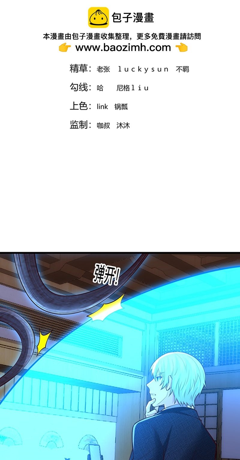 我是大仙尊 - 第834话 - 2