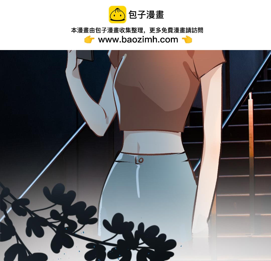 我是皇后我做主 - 序章   開端 - 2