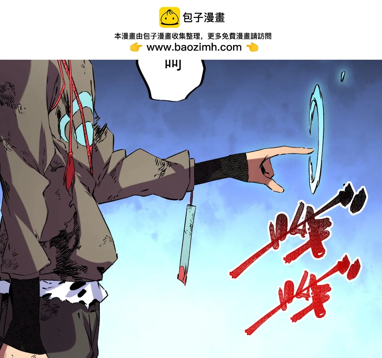 我！史上最強禁咒師 - 第11話 不死之身的秘密暴露？！(1/3) - 2