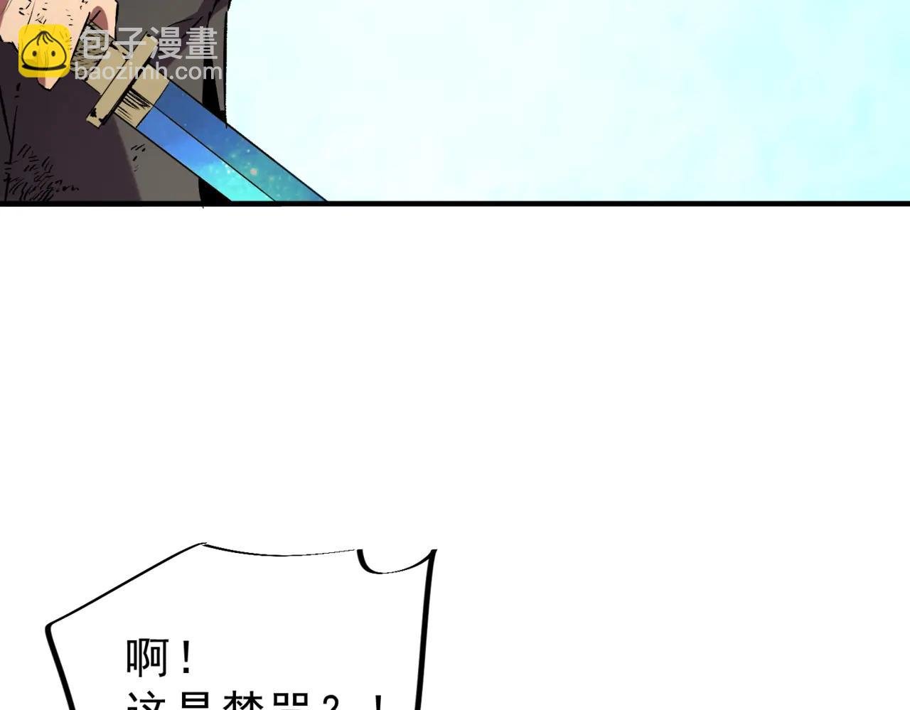 我！史上最強禁咒師 - 第11話 不死之身的秘密暴露？！(1/3) - 3