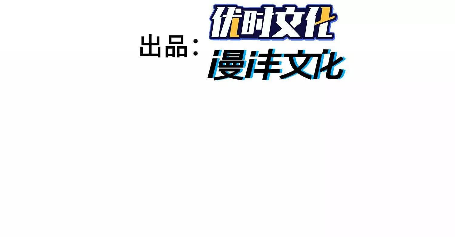我，天煞孤星 - 62我比熊先生更可愛哦~(1/4) - 4