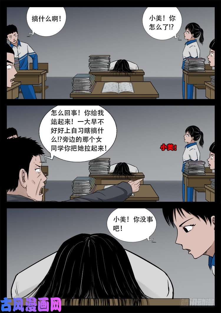我爲蒼生 - 血蠟畫 02 - 2