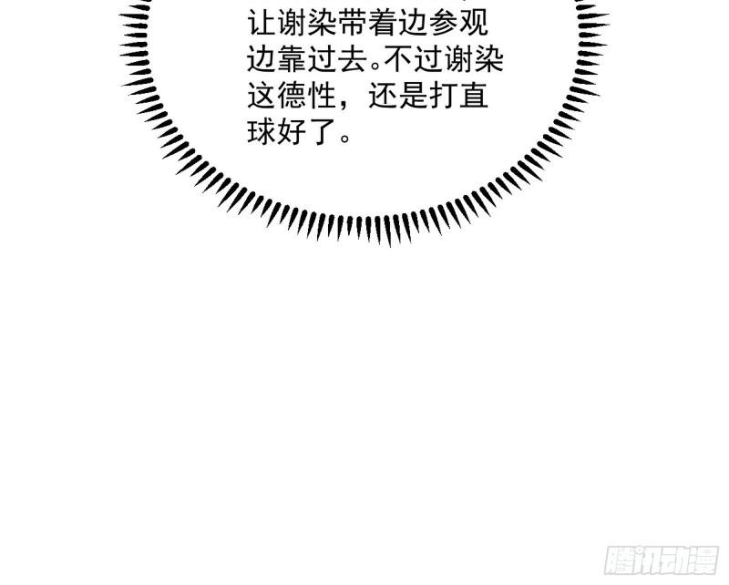 78.jpg