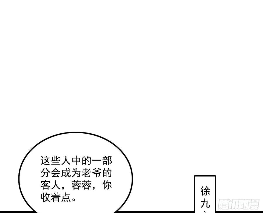 116.jpg