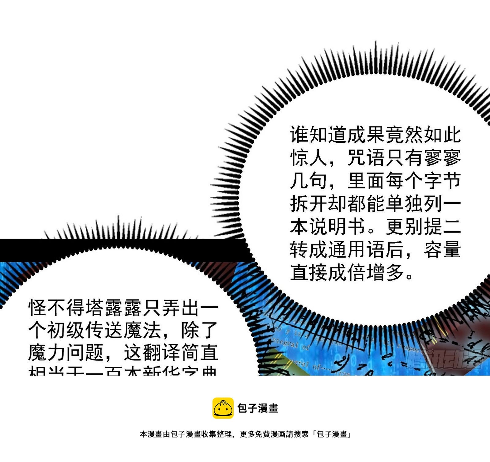 110.jpg