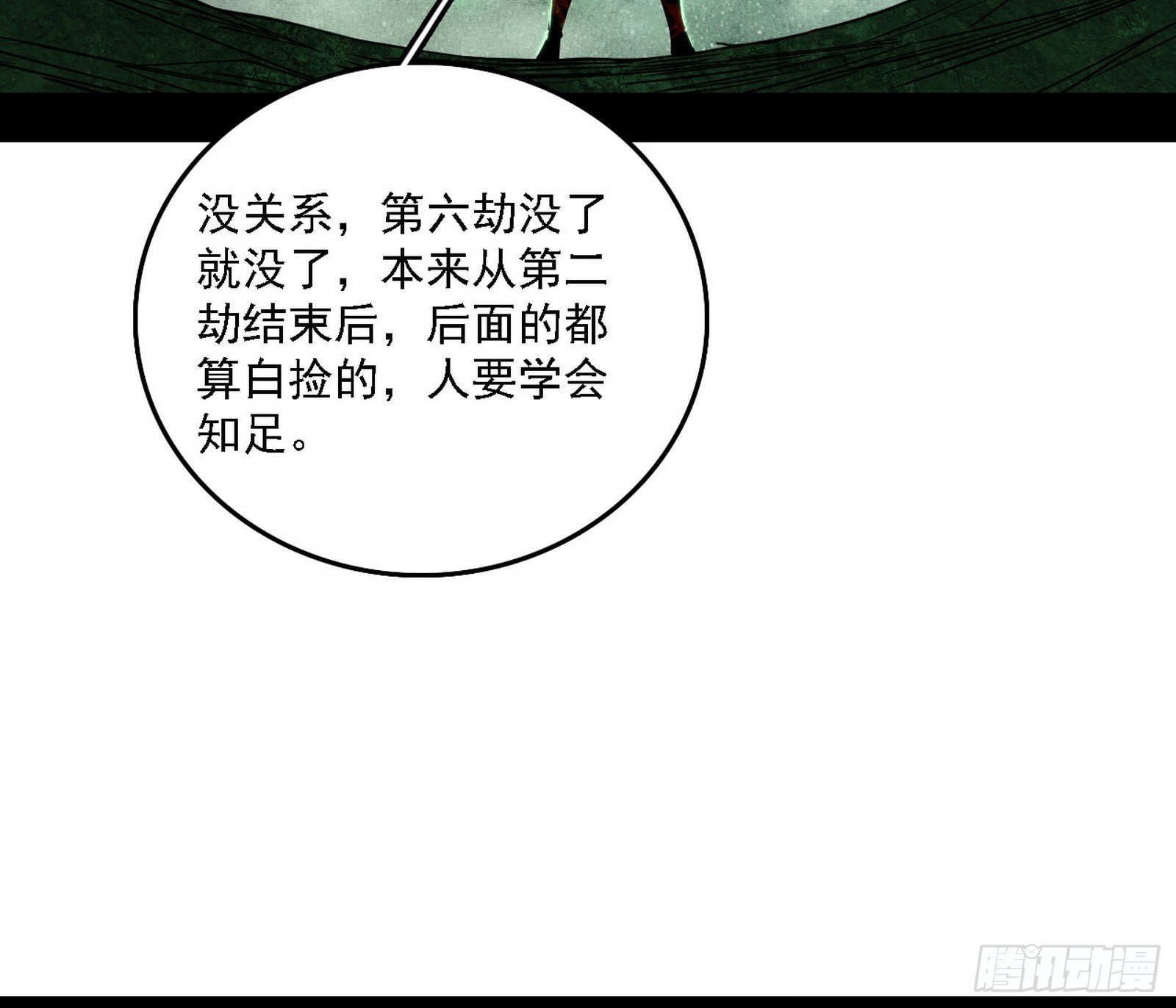 94.jpg