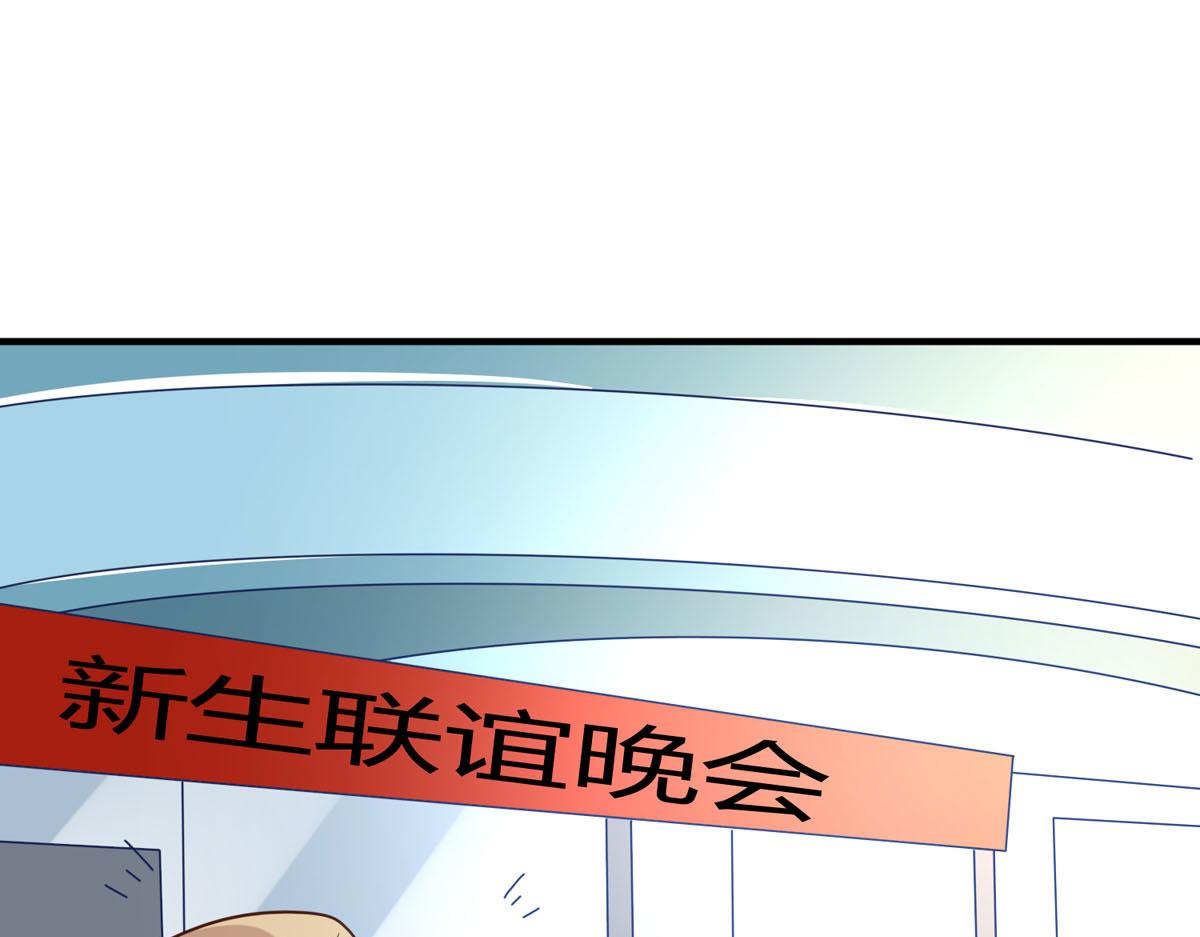 我向仇人求婚了 - 第161話 - 1