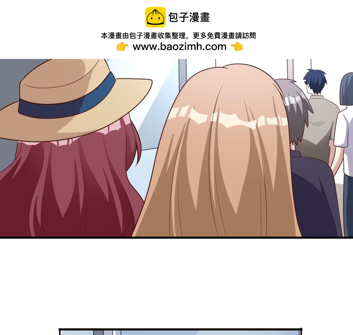 我向仇人求婚了 - 第161話 - 2