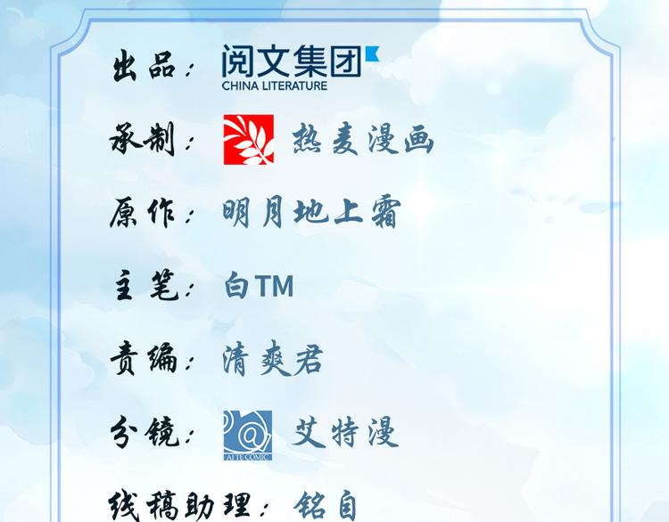 我修的可能是假仙 - 第13话 你爸爸，很厉害？(1/2) - 2
