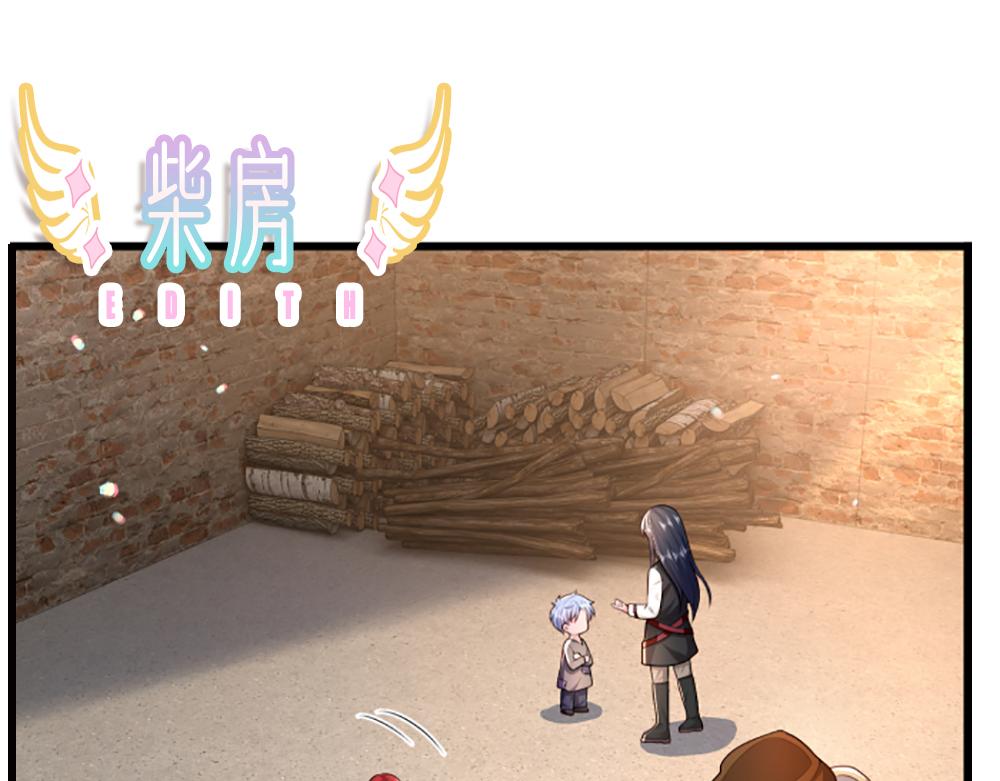 我，伊蒂絲女皇 - 第274話 決不後退(1/2) - 4