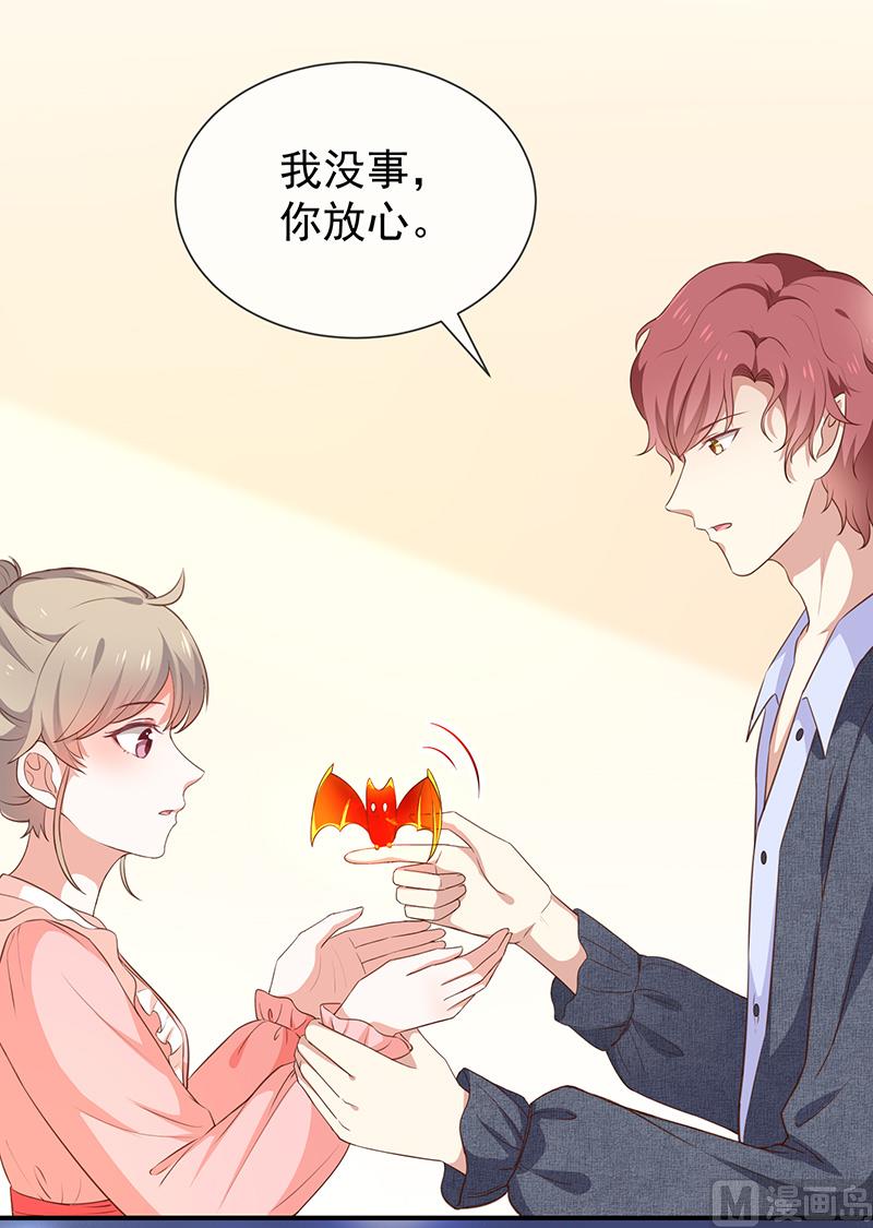 我與血族偶像合租的日子 - 第53話小福 - 2