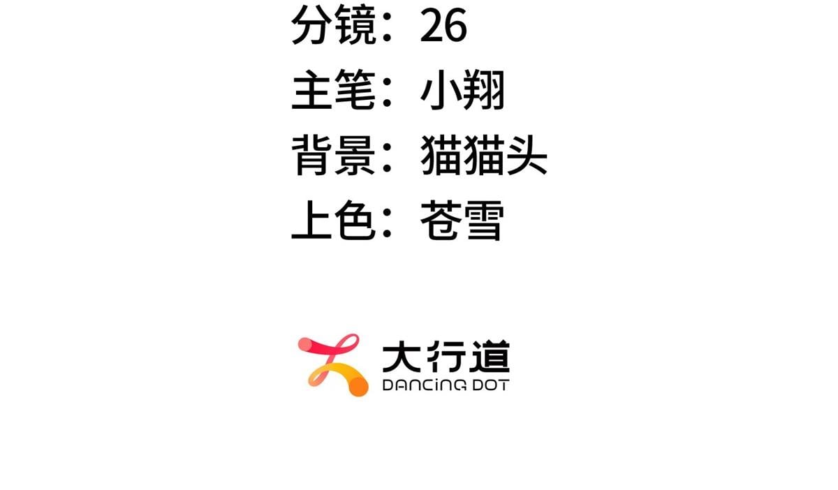 我在末世擺地攤 - 第21話 雞飛蛋打(1/3) - 3