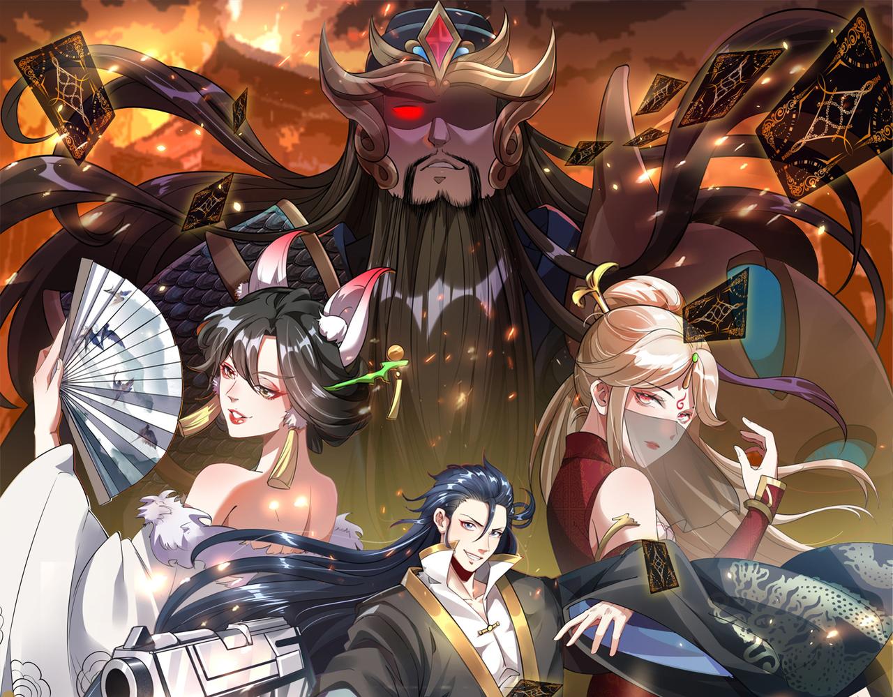 我召喚出了諸天神魔 - 第147話 你拿什麼還？(1/3) - 1